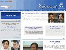 Tablet Screenshot of humanrights-ir.org